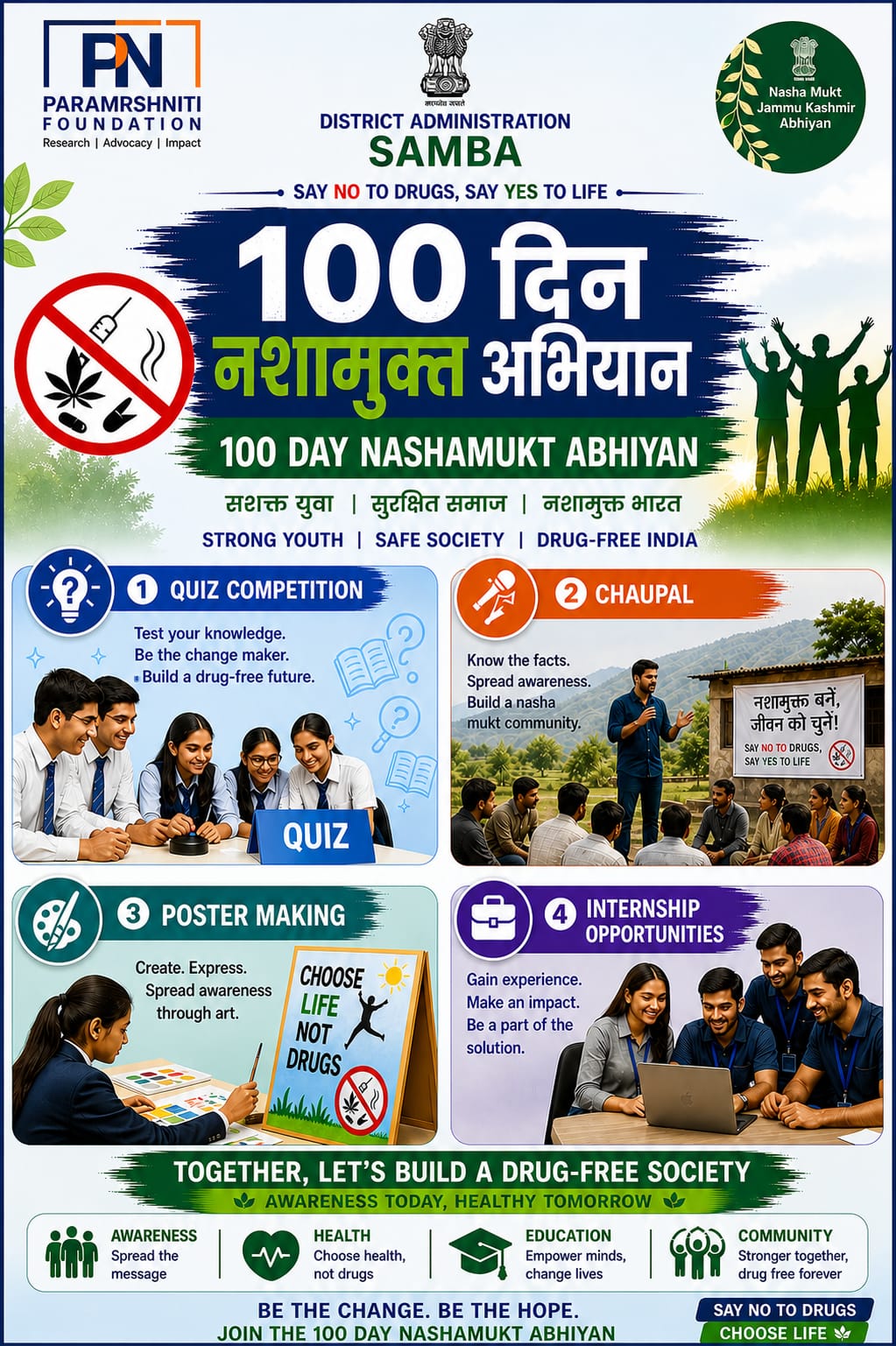 100-Day Nasha Mukt Jammu Kashmir  Abhiyan