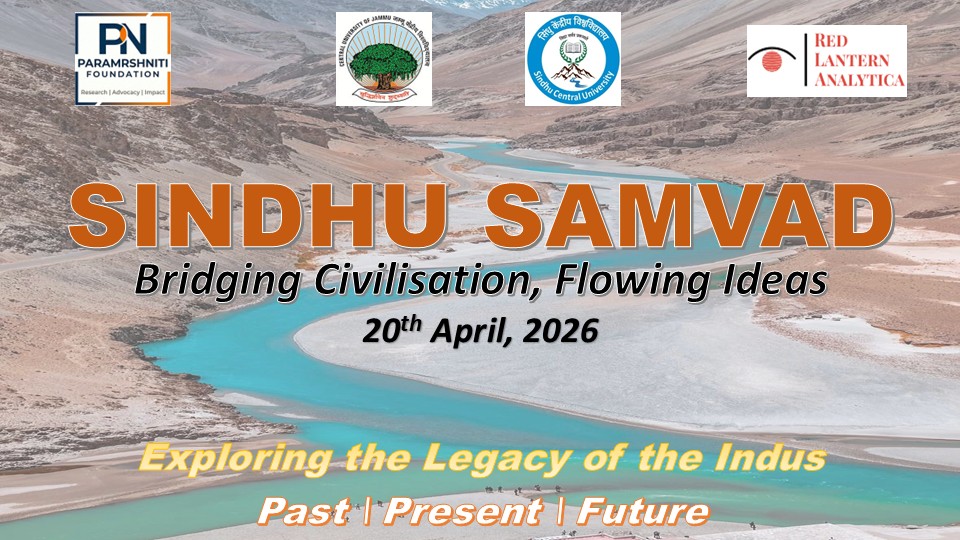 Sindhu Samvad